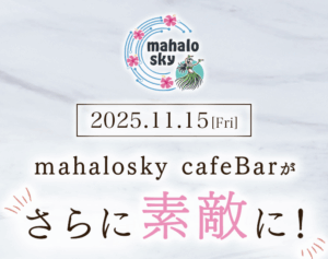 20251115アイキャッチ画像